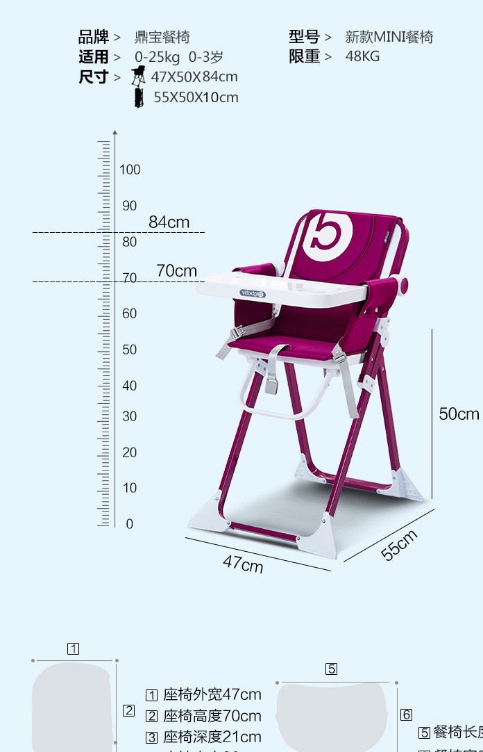 工厂直销digbaby鼎宝儿童餐椅多功能便携折叠婴儿餐桌椅宝宝吃饭示例图21