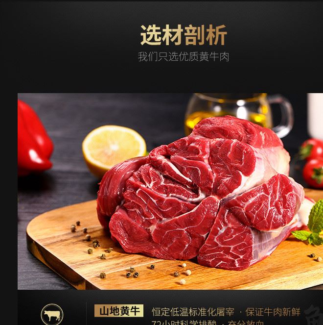 湖南香辣牛肉牙簽牛肉200g特色小吃網(wǎng)紅零食示例圖6