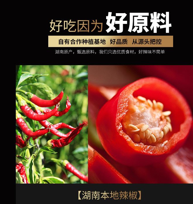 【牛尚皇-牛肉辣椒260g】辣椒醬拌面香辣牛肉醬菜超辣下飯調(diào)味料示例圖3