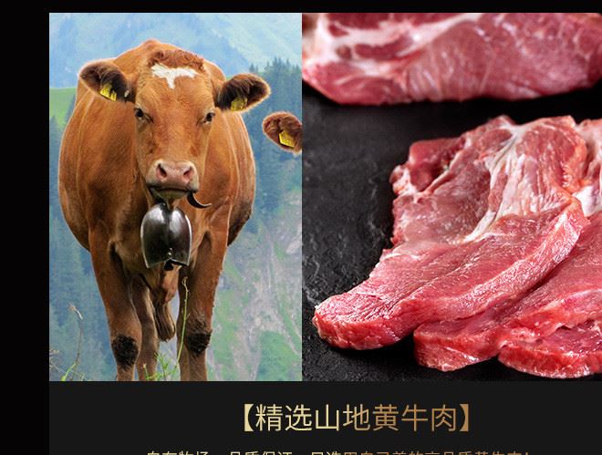 【牛尚皇-牛肉辣椒260g】辣椒醬拌面香辣牛肉醬菜超辣下飯調(diào)味料示例圖4