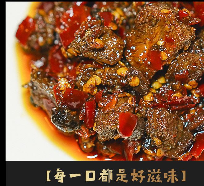 【牛尚皇-牛肉辣椒260g】辣椒醬拌面香辣牛肉醬菜超辣下飯調(diào)味料示例圖12