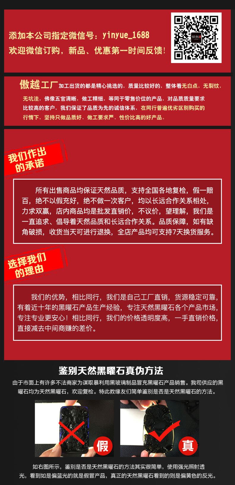 批發(fā)汽車掛飾天然黑曜石貔貅汽車內(nèi)飾車飾用品車掛擺件 汽車掛件示例圖2