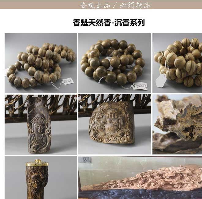 加里曼丹沉香扇子木质折扇 中国风工艺扇 特色古典礼品折扇礼品盒示例图10