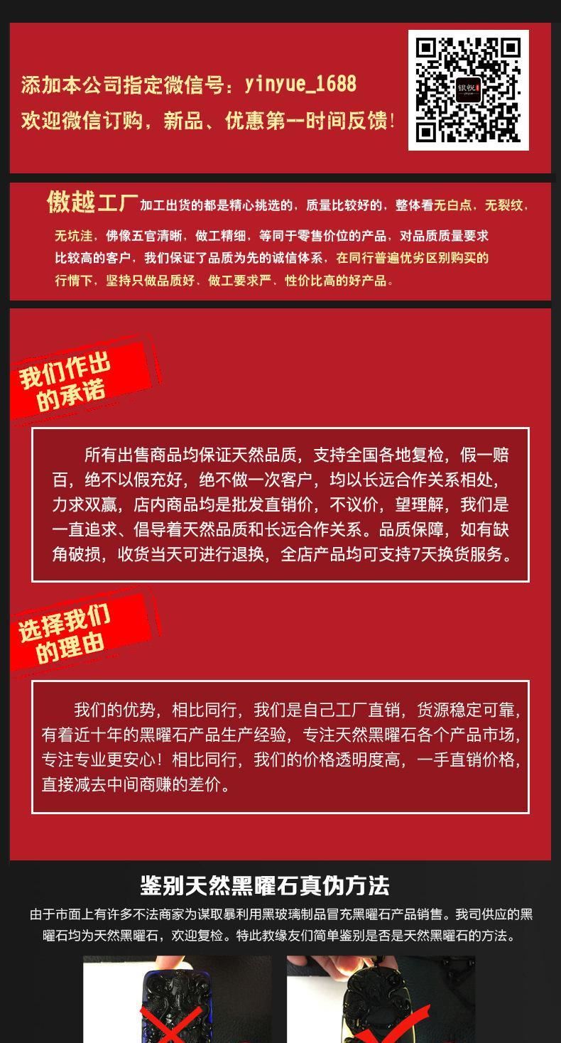 天然首飾 精品小飾品手飾 時尚黑瑪瑙手鏈廠家直銷批發(fā) 手串示例圖2