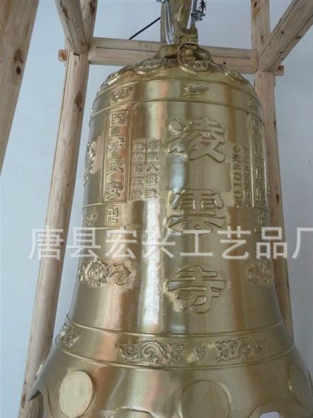 廠家生產(chǎn) 鎏金銅鐘 寺廟銅鐘 大型銅鐘 佛教工藝品 仿古銅鐘示例圖30