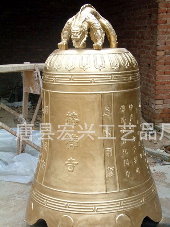 廠家生產(chǎn) 鎏金銅鐘 寺廟銅鐘 大型銅鐘 佛教工藝品 仿古銅鐘示例圖34