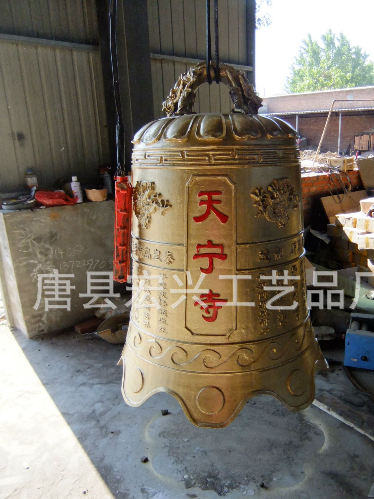 廠家生產(chǎn) 鎏金銅鐘 寺廟銅鐘 大型銅鐘 佛教工藝品 仿古銅鐘示例圖35