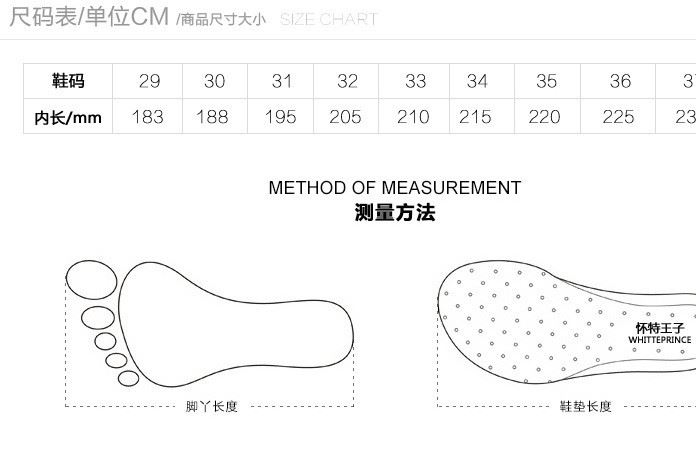 兒童皮鞋單鞋男童黑色演出皮鞋花童皮鞋春秋韓版兒童六一節(jié)日表演示例圖5