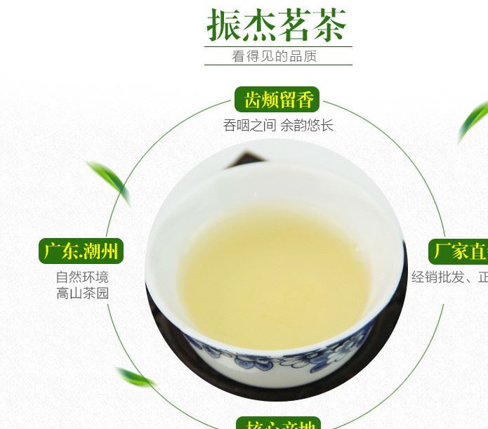 潮州特產(chǎn)鳳凰單樅茶 抽濕清香型烏崠單叢茶葉散裝單樅茶茶葉批發(fā)示例圖2