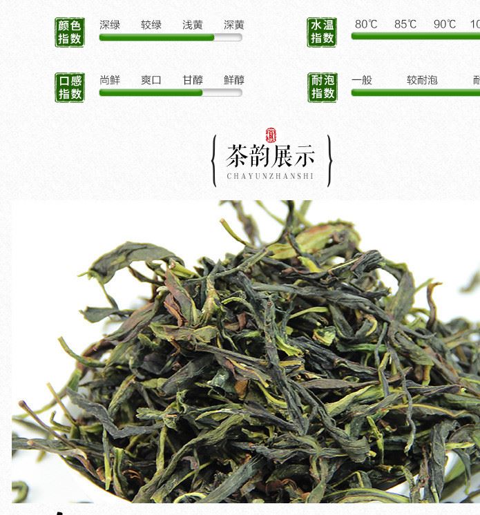 潮州特產(chǎn)鳳凰單樅茶 抽濕清香型烏崠單叢茶葉散裝單樅茶茶葉批發(fā)示例圖6