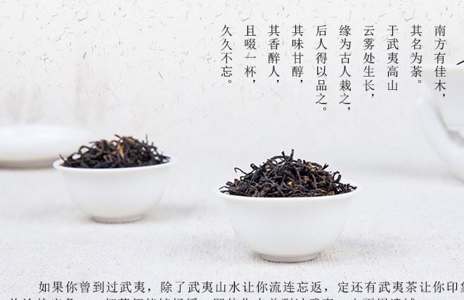 武夷巖茶 紅茶正山小種 武夷山桐木關(guān)特級春茶 正山小種500g簡裝示例圖1