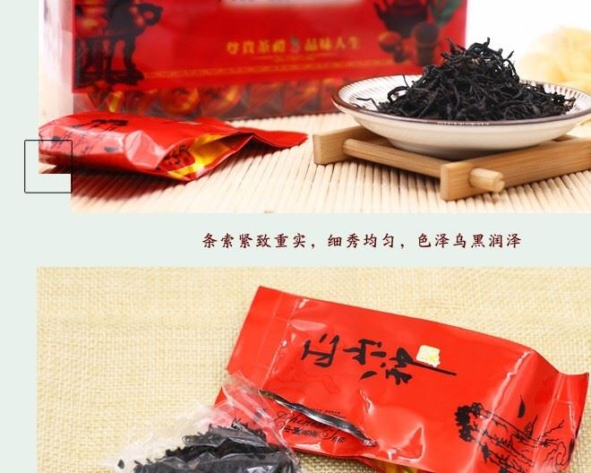 武夷巖茶 紅茶正山小種 武夷山桐木關(guān)特級春茶 正山小種500g簡裝示例圖7