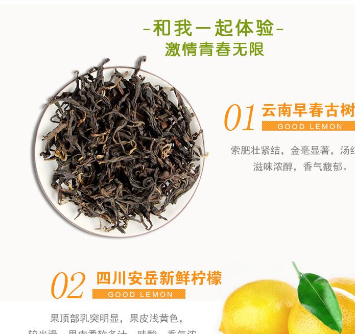 廠家直供檸檬茶菊花檸檬紅茶檸檬菊花果茶量大更優(yōu)惠示例圖5