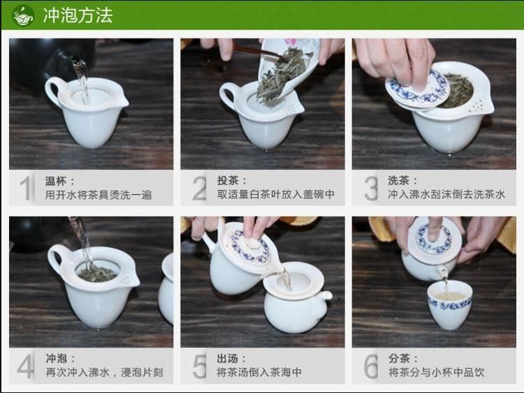 老壽眉 白茶 太姥山白茶餅  手工磨傳統(tǒng)工藝制作 350g柏味茗茶示例圖13