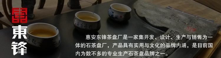 烏金石茶盤茶臺(tái) 天然山西黑金石頭茶盤 廠家直銷 實(shí)木茶具托盤示例圖1