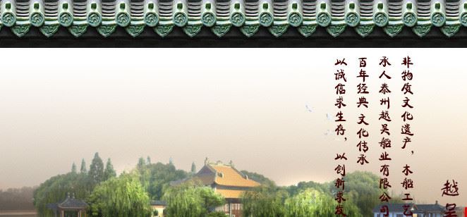 廠(chǎng)家出售旅游觀(guān)光保潔漁船農(nóng)用船景區(qū)客船 農(nóng)用小木船示例圖1