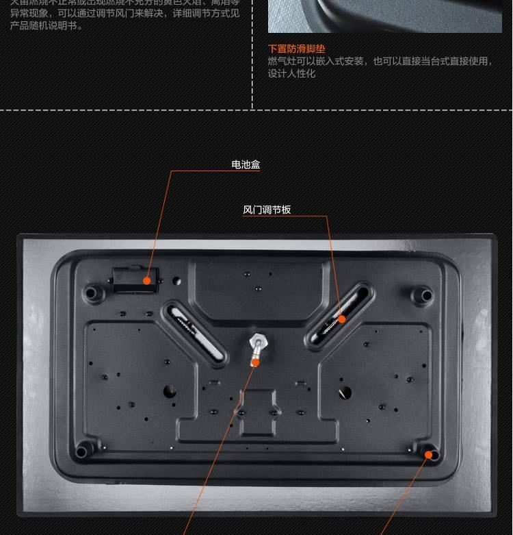 尚老闆愛家燃?xì)庠罹勰茉蠲簹庠钆_式燃?xì)庠钋度胧诫p灶灶具示例圖26