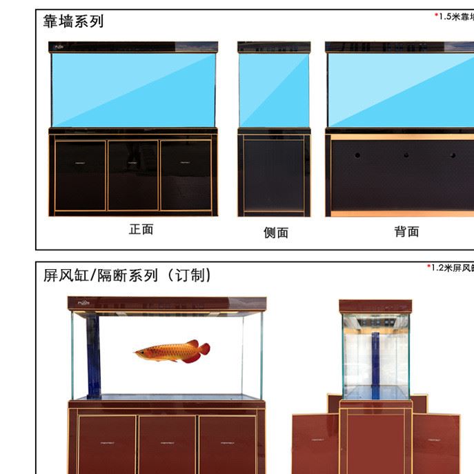 水族箱1.2米中型生態(tài)家用客廳屏風隔斷大型超白玻璃底濾龍魚缸1.5示例圖8