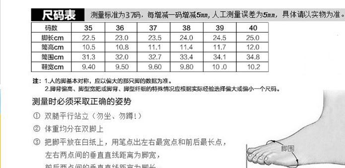 2017新款隱形內(nèi)增高中筒雪地靴女真皮百搭韓版保曖坡跟5854棉鞋潮示例圖19