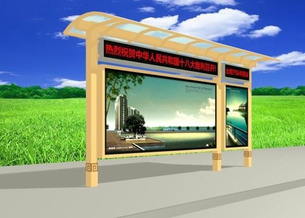 候車亭￥淮南公交候車亭價格-景安交通設(shè)施有限公司示例圖3