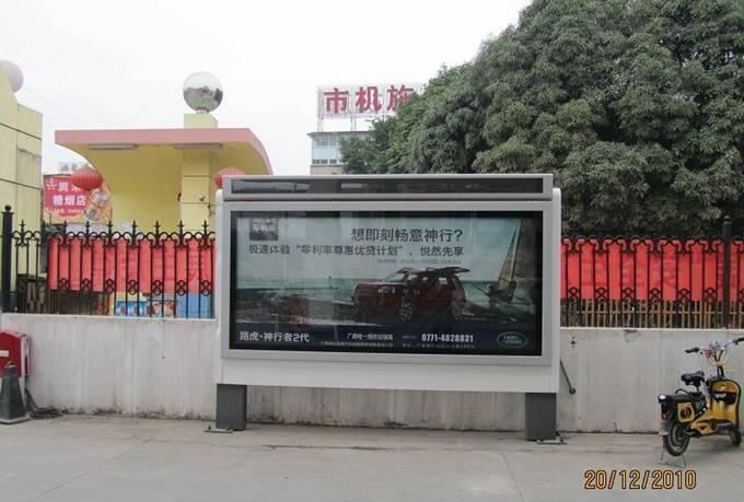 社區(qū)崗?fù)ぃ|營(yíng)社區(qū)崗?fù)び嗁?gòu)-景安交通設(shè)施有限公司示例圖6