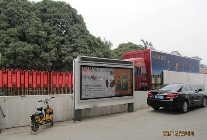 社區(qū)崗?fù)ぃ|營(yíng)社區(qū)崗?fù)び嗁?gòu)-景安交通設(shè)施有限公司示例圖7