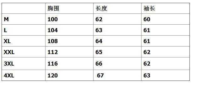 2017春季運動套裝休閑運動衣男士運動服女情侶衛(wèi)衣運動春秋潮651示例圖24