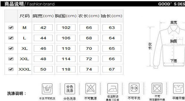 熱賣款外貿(mào)批發(fā)韓版修身套頭JUST BREAK IT印花男裝男士連帽衛(wèi)衣示例圖1