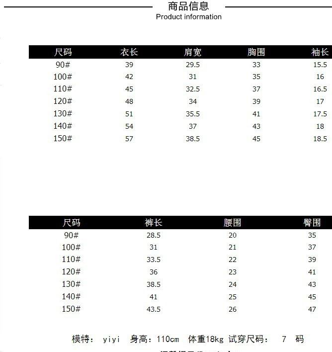 夏裝新款韓版印花中大童家居服休閑時尚可愛卡通女童家睡衣套裝潮示例圖1