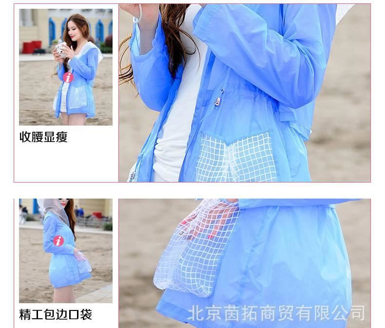 春夏季中長款連帽長袖透氣寬松色透明大碼防曬衣女沙灘服薄外套示例圖16
