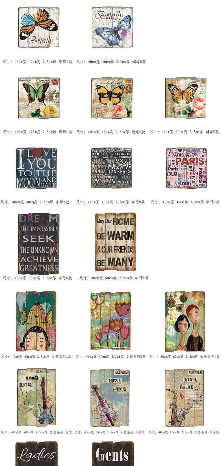 美式復古墻面木板畫裝飾畫酒吧餐廳服裝店鋪咖啡館家居無框畫壁畫示例圖1