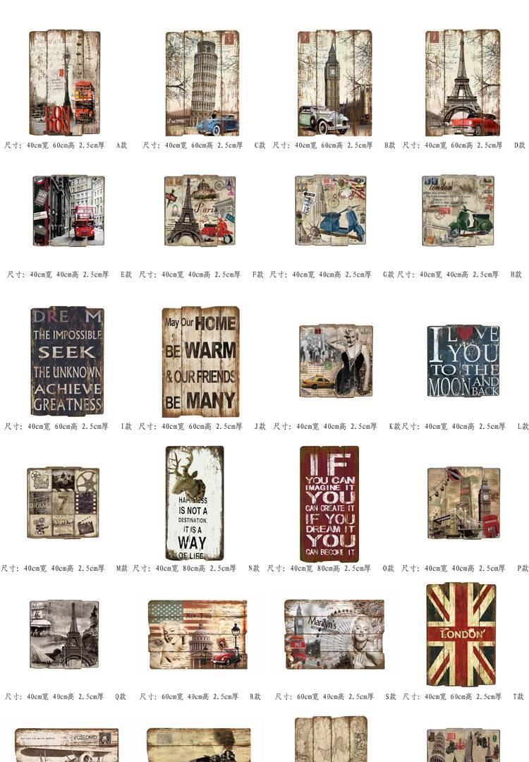 美式復古墻面木板畫裝飾畫酒吧餐廳服裝店鋪咖啡館家居無框畫壁畫示例圖2