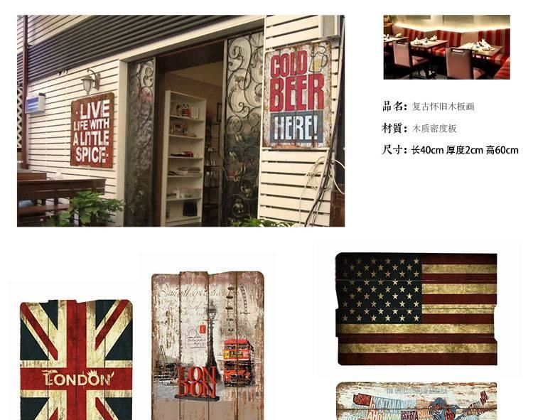 美式復古墻面木板畫裝飾畫酒吧餐廳服裝店鋪咖啡館家居無框畫壁畫示例圖7