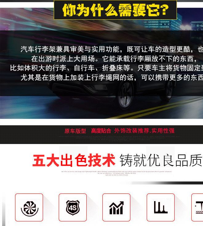 廠家供應(yīng) 五十鈴DMAX行李架車頂架 改裝專用免打孔鋁合金行李架示例圖3