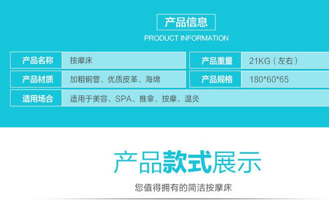 金方圓中醫(yī)按摩推拿床全身多功能理療床醫(yī)用門診檢查床加固美容床示例圖2