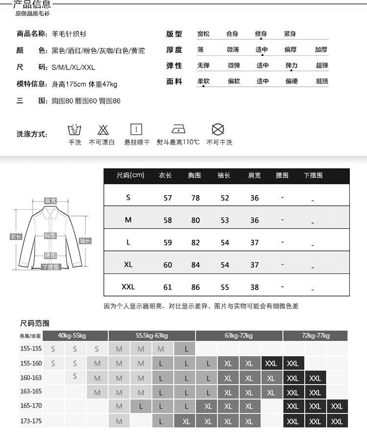 2016秋冬新款韓版女式針織衫長袖全羊毛打底衫時(shí)尚修身高領(lǐng)毛衣女示例圖8