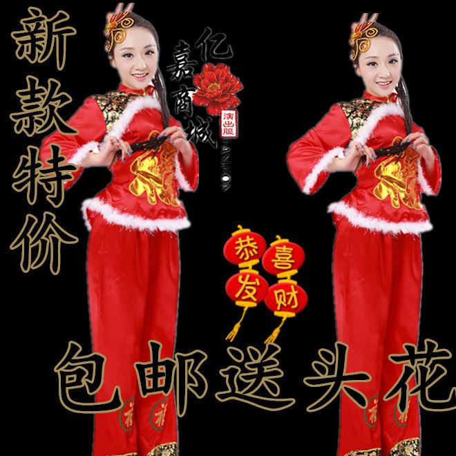 新款民族服裝舞臺(tái)開門紅秧歌服舞蹈演出廣場(chǎng)現(xiàn)代舞腰鼓扇子表演服示例圖1