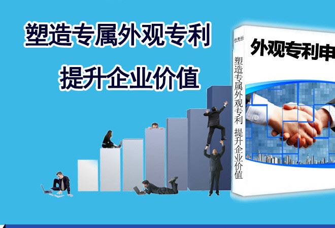 專利申請、轉讓示例圖2