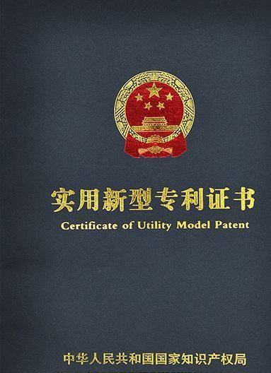 專利申請、轉讓示例圖9