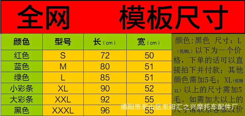 廠家直銷 大迅鷹電動車坐墊 隔熱防曬125踏板摩托車坐墊套示例圖3