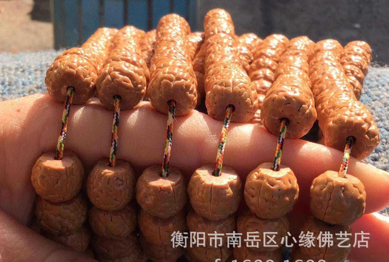 三辨姜黃皮精工藏式大草莓,尺寸10x13mm,鐵籽秒沉 120顆示例圖1