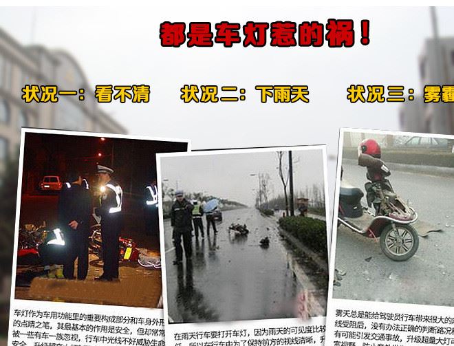 廠家直銷摩托車電動(dòng)車通用型LED前大燈 大功率 高亮度 壽命長(zhǎng)示例圖3