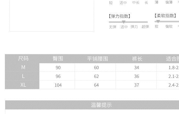 不怕掀女士真絲大碼防走光真絲安全褲真絲平腳三分褲打底褲裙褲示例圖8