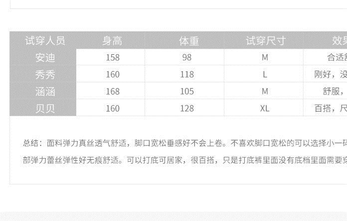 不怕掀女士真絲大碼防走光真絲安全褲真絲平腳三分褲打底褲裙褲示例圖9