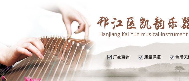 樂器配件通用古箏弦 1-5號備用中級古箏琴弦 古箏琴弦廠家直銷示例圖1