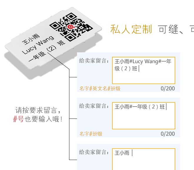 欽家代理分銷樣品訂購 含燙印機 定位貼 樣品冊 產品彩頁示例圖8