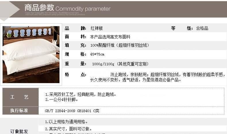 賓館酒店專用床上用品批發(fā)單人羽絲絨枕芯枕頭抱枕芯示例圖2