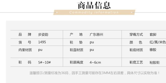 廠銷歐洲站2018新款粗跟涼鞋外貿(mào)繡花單鞋女舒適顯瘦女鞋加工定制示例圖6