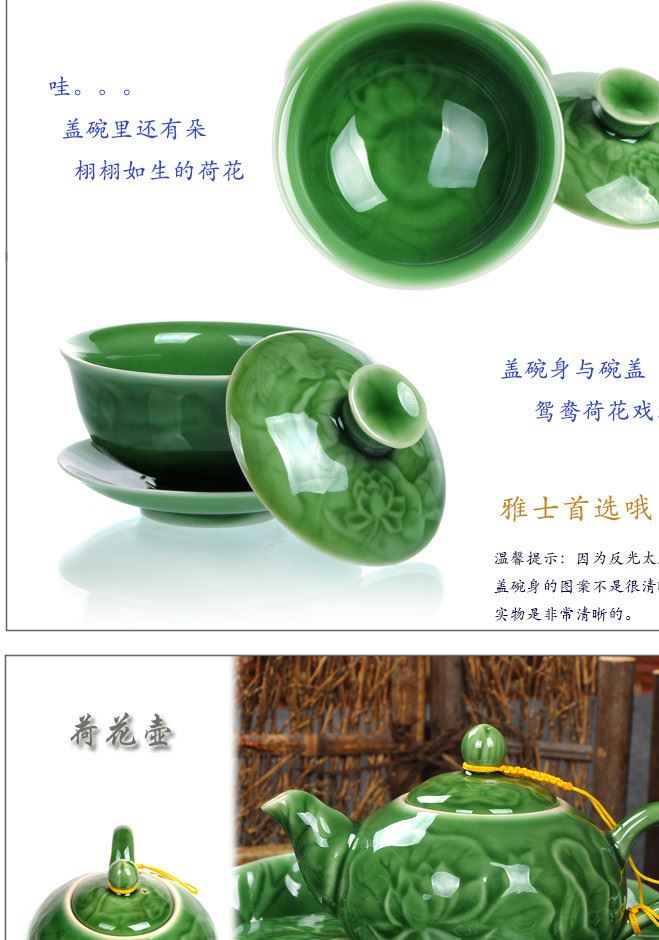 恬瓷泡茶壺茶具整套裝立體浮雕龍旋轉茶盤陶瓷綠色蓋碗功夫小茶杯示例圖3
