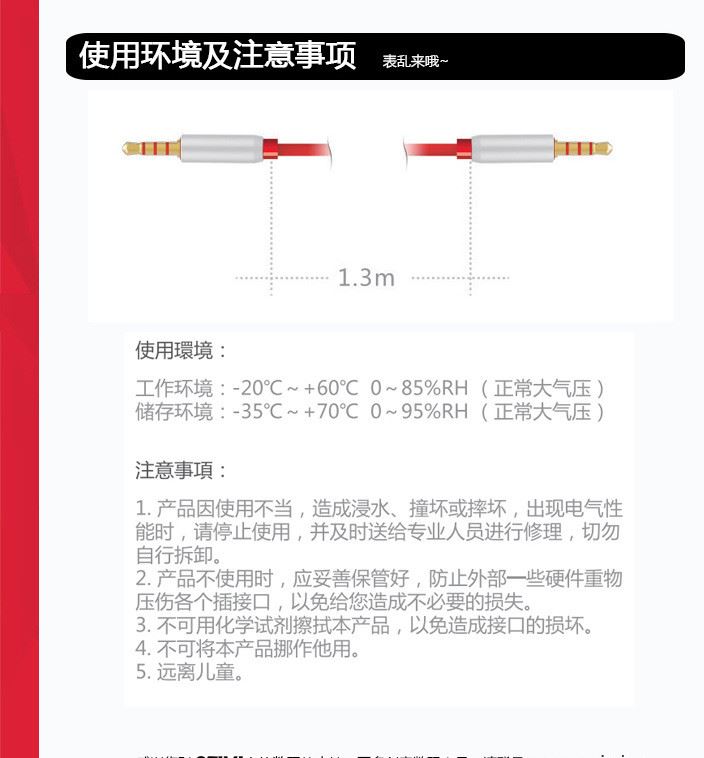 AUX車載音頻線 帶麥克風免提通話音頻線3.5 音響連接線切換歌曲線示例圖9